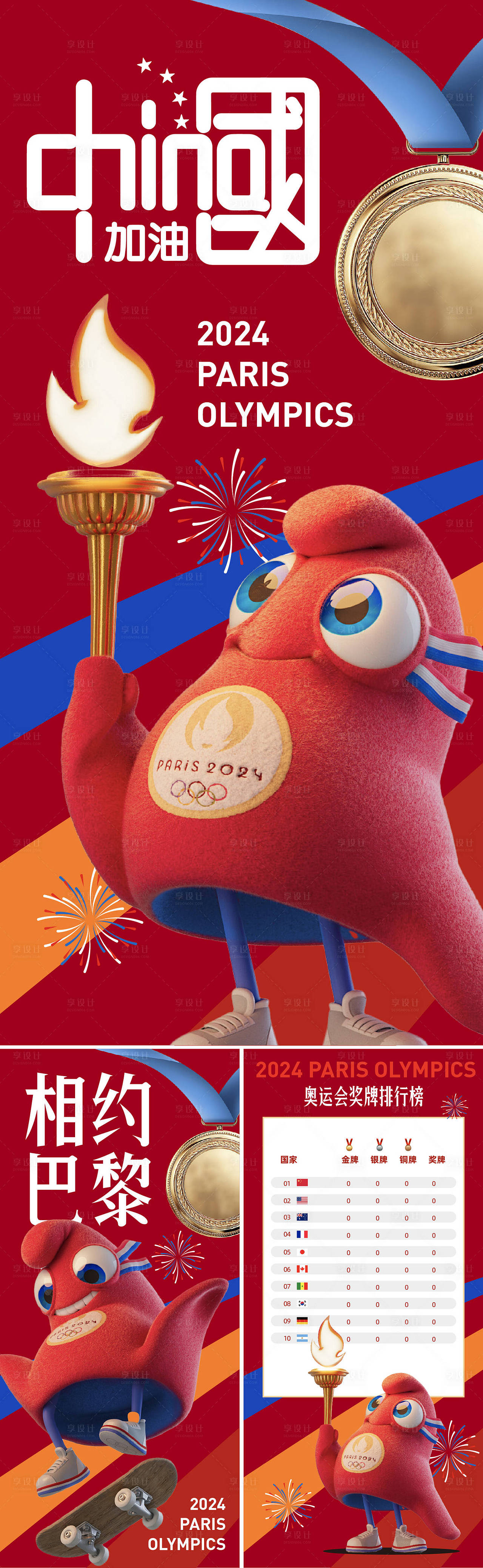 作品编号:60490025201775251 格式:AI