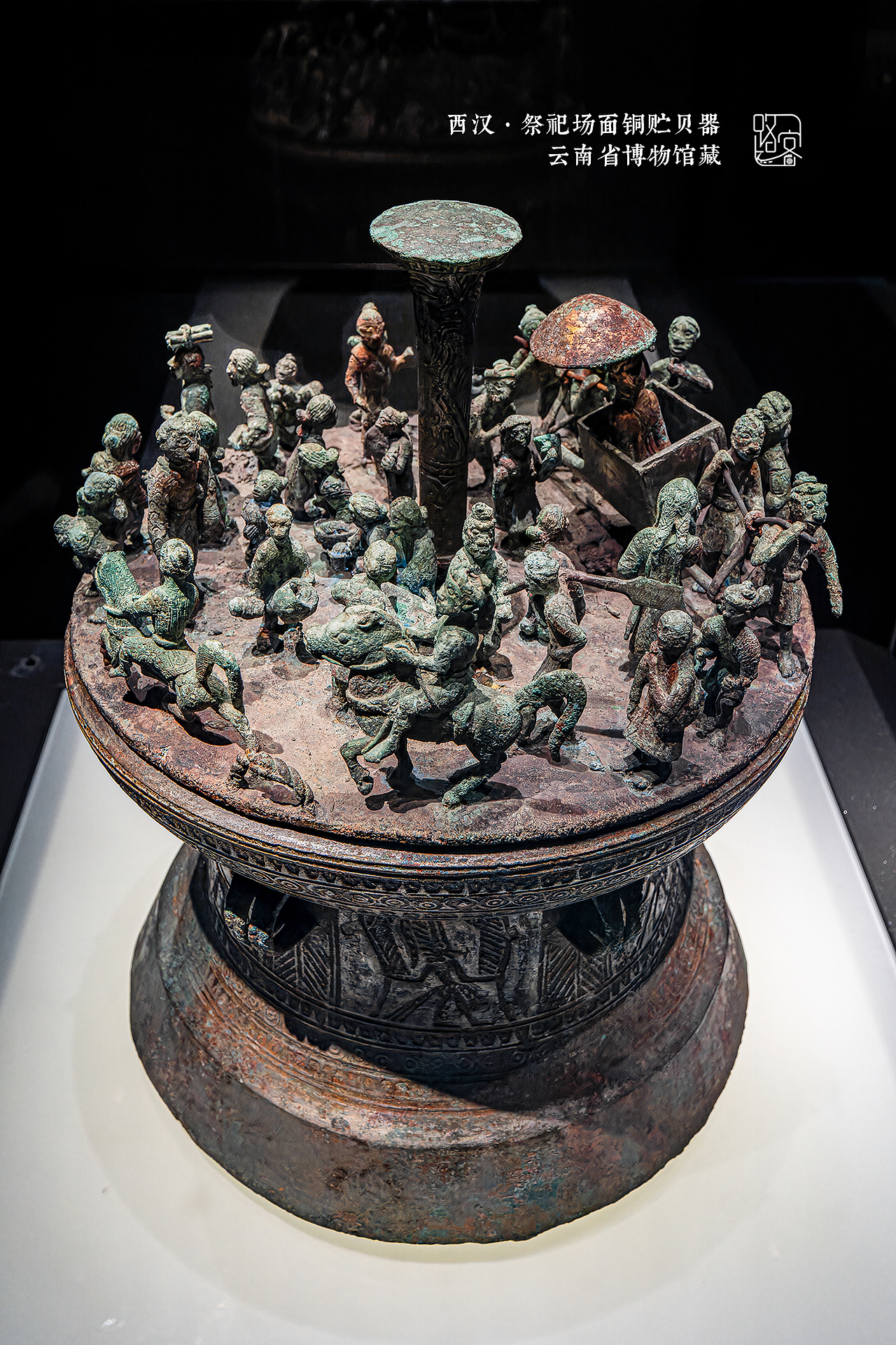 西汉·祭祀场面铜贮贝器（图ZMzc0MjUxMjEy） - 人文/纪实摄影 - 站酷设计师路客看见原创素材 - 站酷ZCOOL