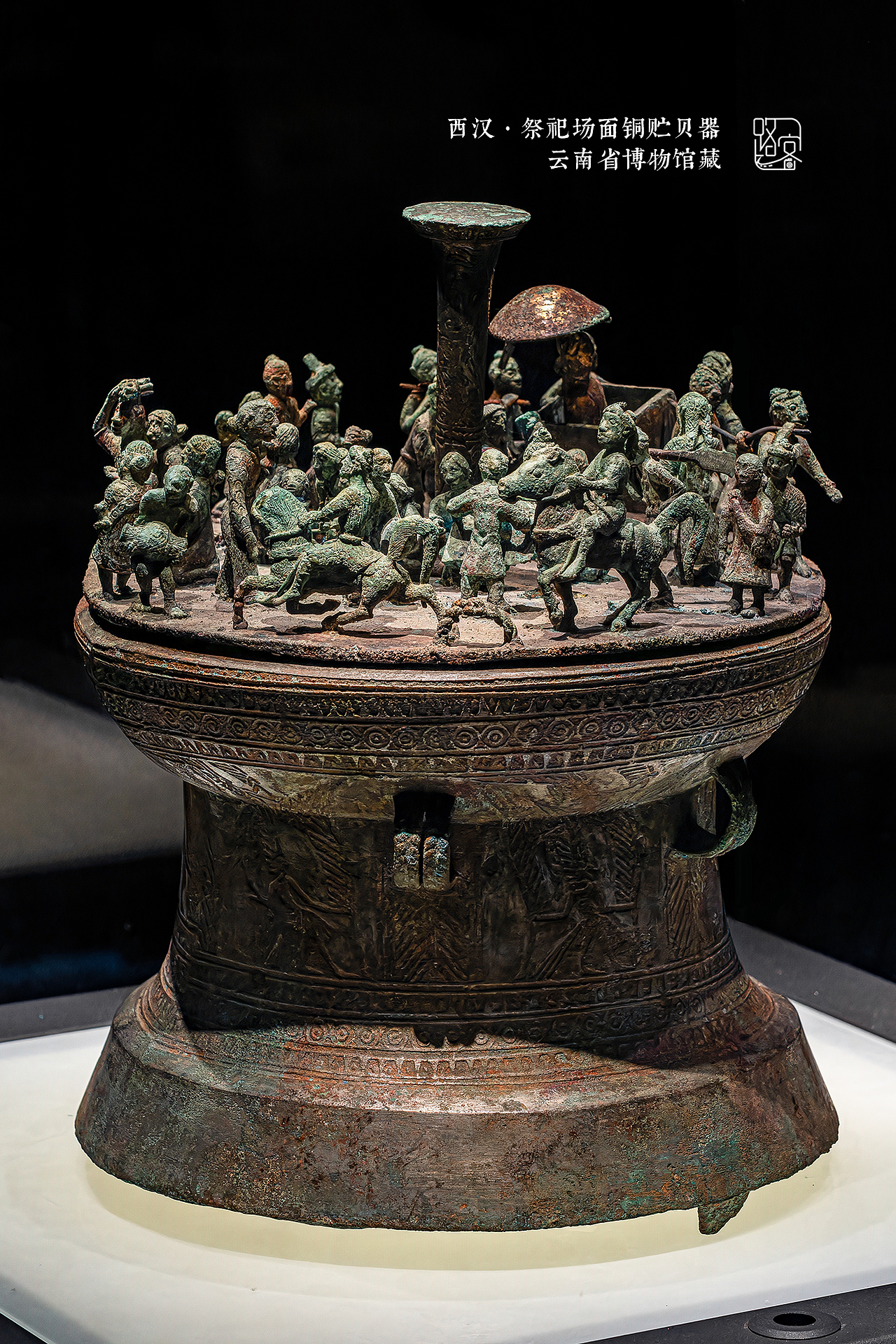 西汉·祭祀场面铜贮贝器（图ZMzc0MjUxMjY4） - 人文/纪实摄影 - 站酷设计师路客看见原创素材 - 站酷ZCOOL