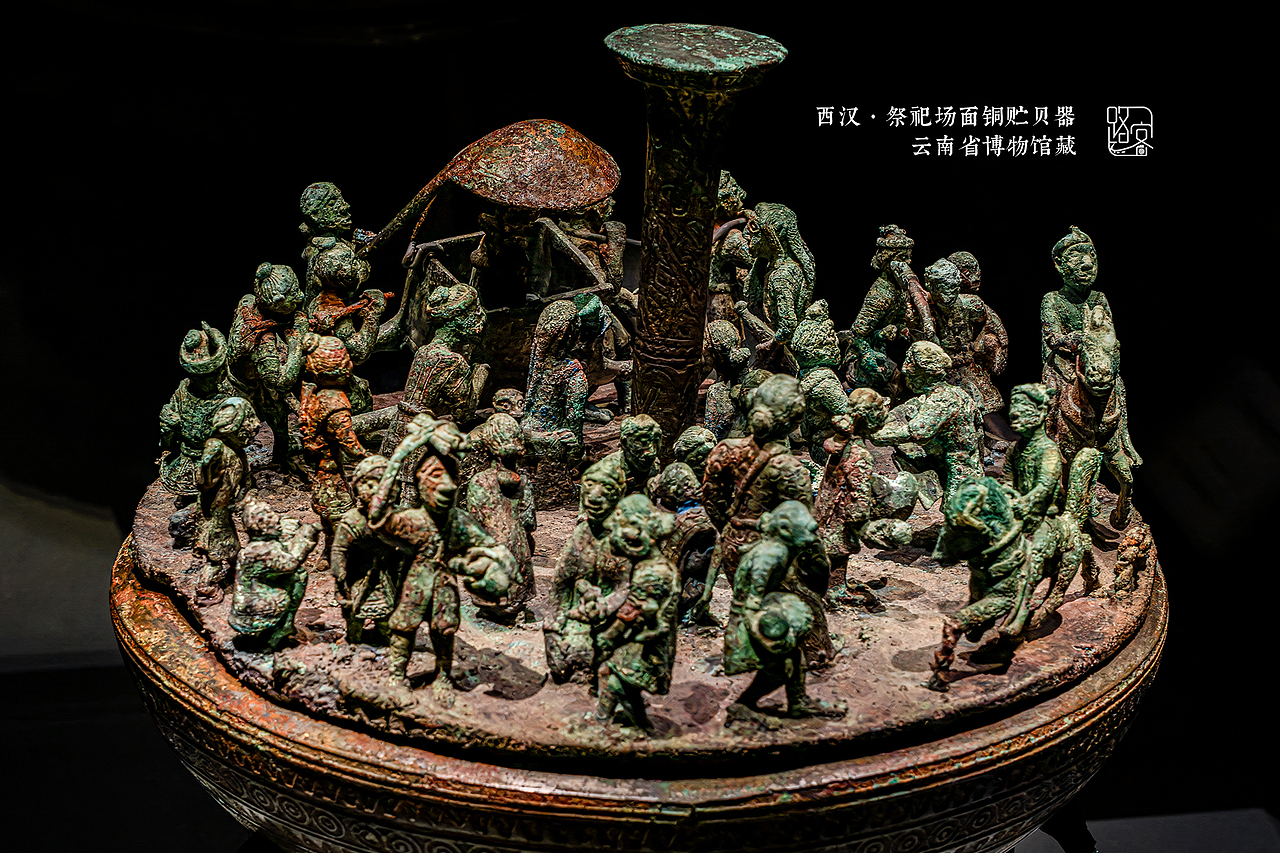 西汉·祭祀场面铜贮贝器（图ZMzc0MjUxMjI0） - 人文/纪实摄影 - 站酷设计师路客看见原创素材 - 站酷ZCOOL