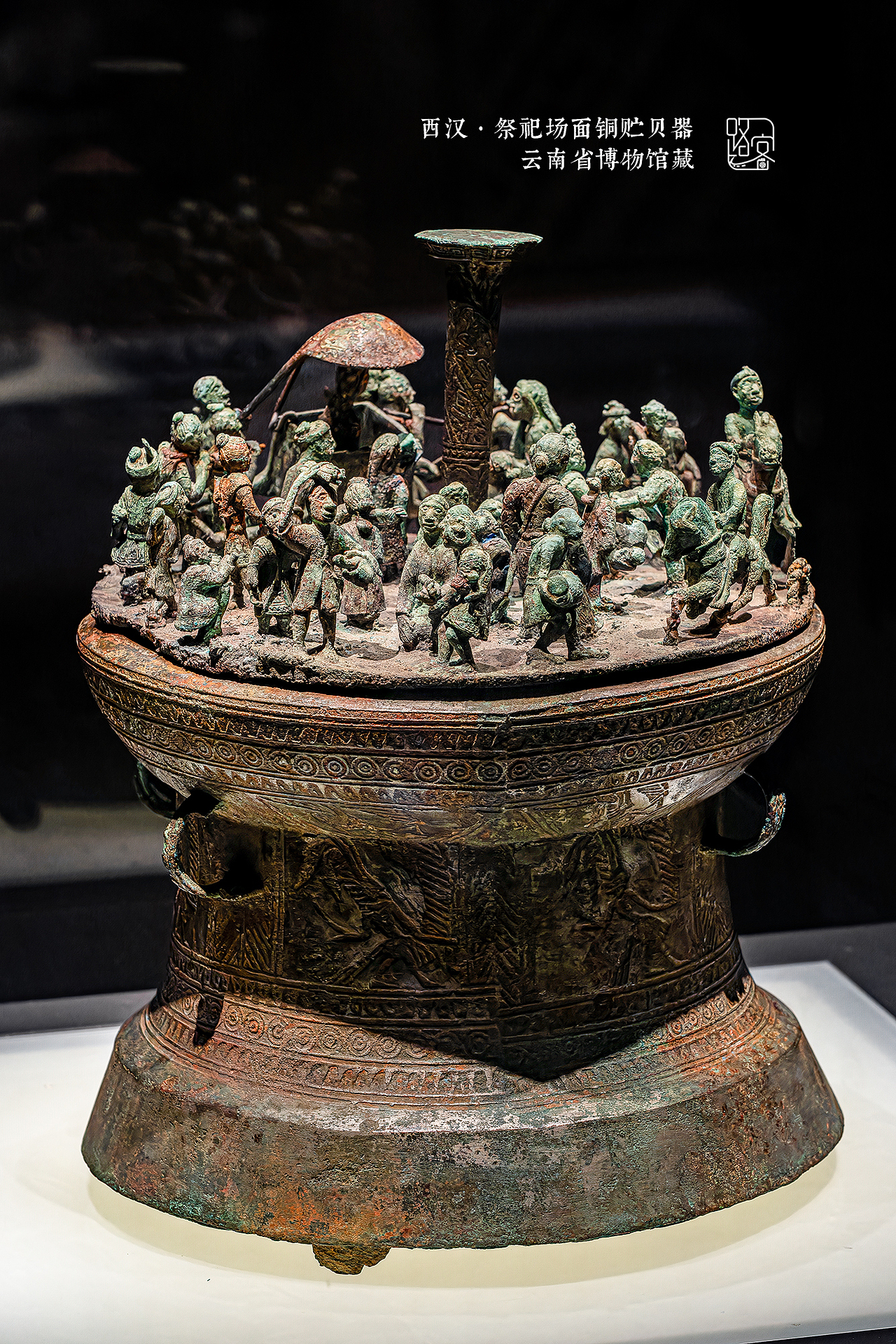 西汉·祭祀场面铜贮贝器（图ZMzc0MjUxMjYw） - 人文/纪实摄影 - 站酷设计师路客看见原创素材 - 站酷ZCOOL