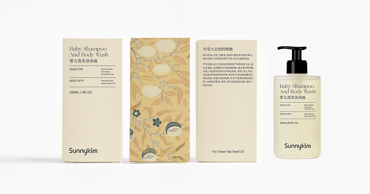 Sunnykim·金阳｜母婴护肤品牌设计（图ZMzc0MjUxMzI0） - 品牌 - 站酷设计师旺仔wangzai7原创素材 - 站酷ZCOOL