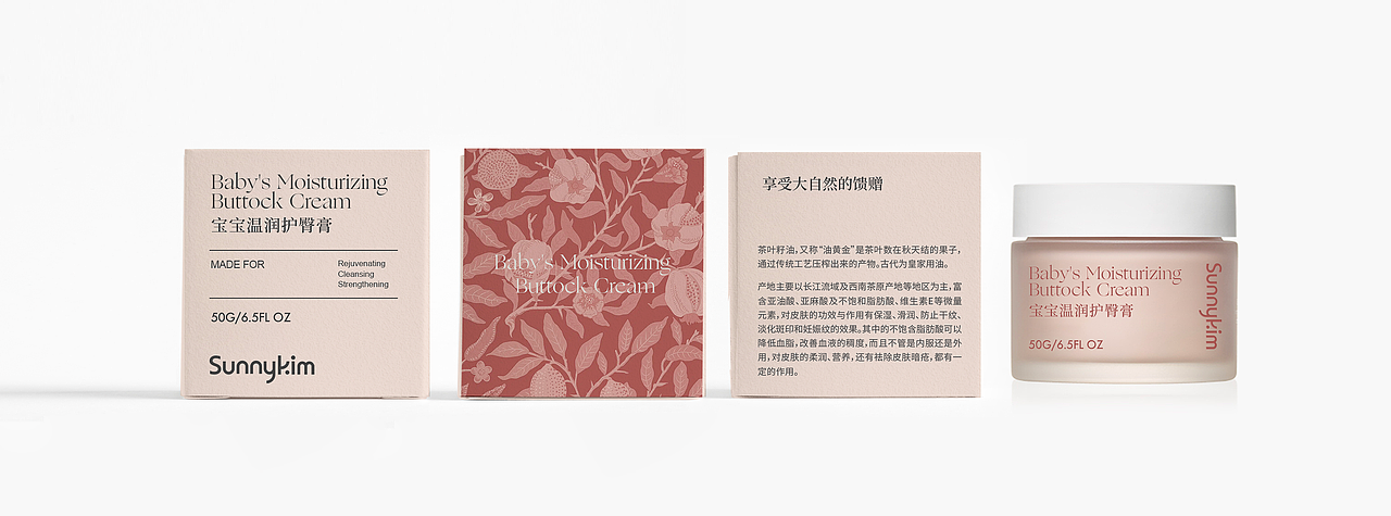 Sunnykim·金阳｜母婴护肤品牌设计（图ZMzc0MjUxMzA4） - 品牌 - 站酷设计师旺仔wangzai7原创素材 - 站酷ZCOOL
