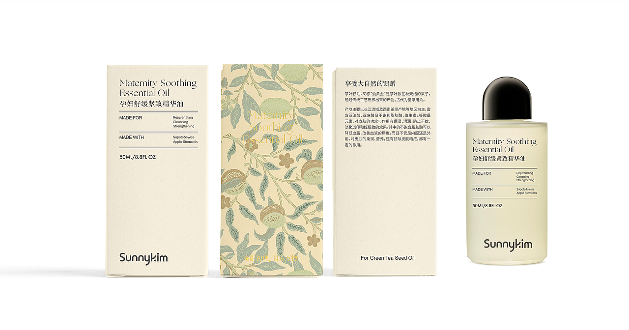Sunnykim·金阳｜母婴护肤品牌设计（图ZMzc0MjUxMzIw） - 品牌 - 站酷设计师旺仔wangzai7原创素材 - 站酷ZCOOL