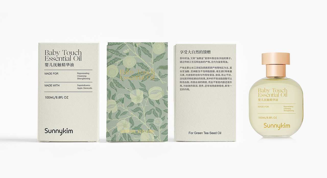 Sunnykim·金阳｜母婴护肤品牌设计（图ZMzc0MjUxMzE2） - 品牌 - 站酷设计师旺仔wangzai7原创素材 - 站酷ZCOOL
