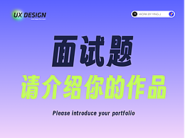 文章