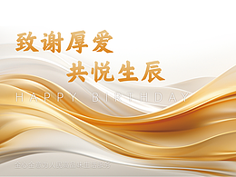 曉麥集團(tuán)賀卡