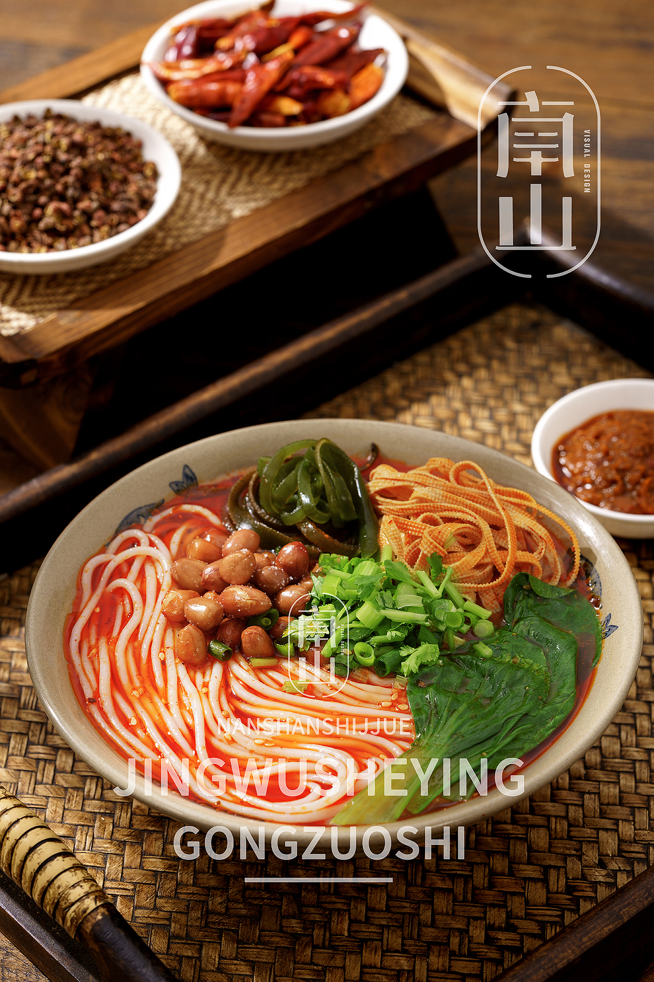 陕西传统麻辣米线美食拍摄