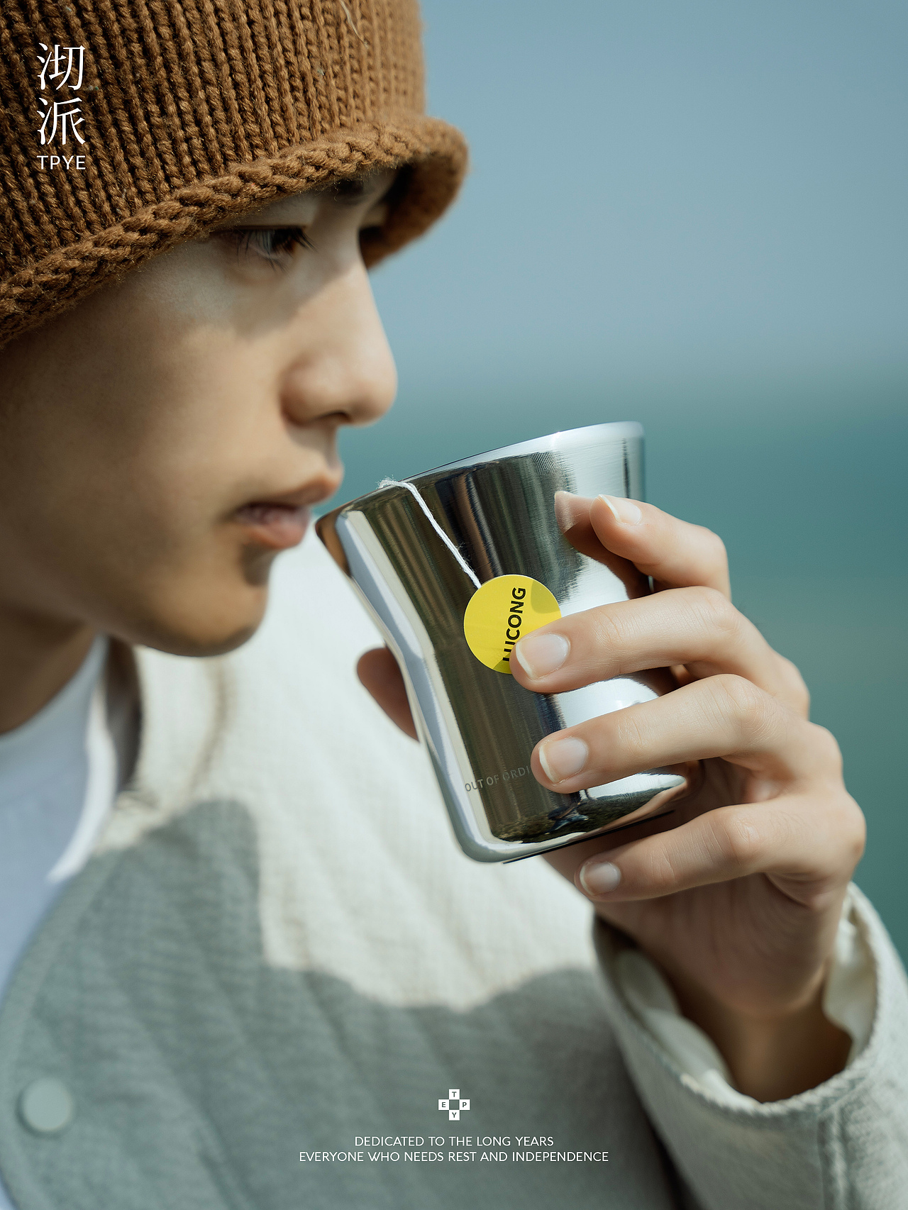 开口诉说 关于生活的形状（图ZMzc0MjU0Nzg4） - 工艺品设计 - 站酷设计师沏派原创素材 - 站酷ZCOOL