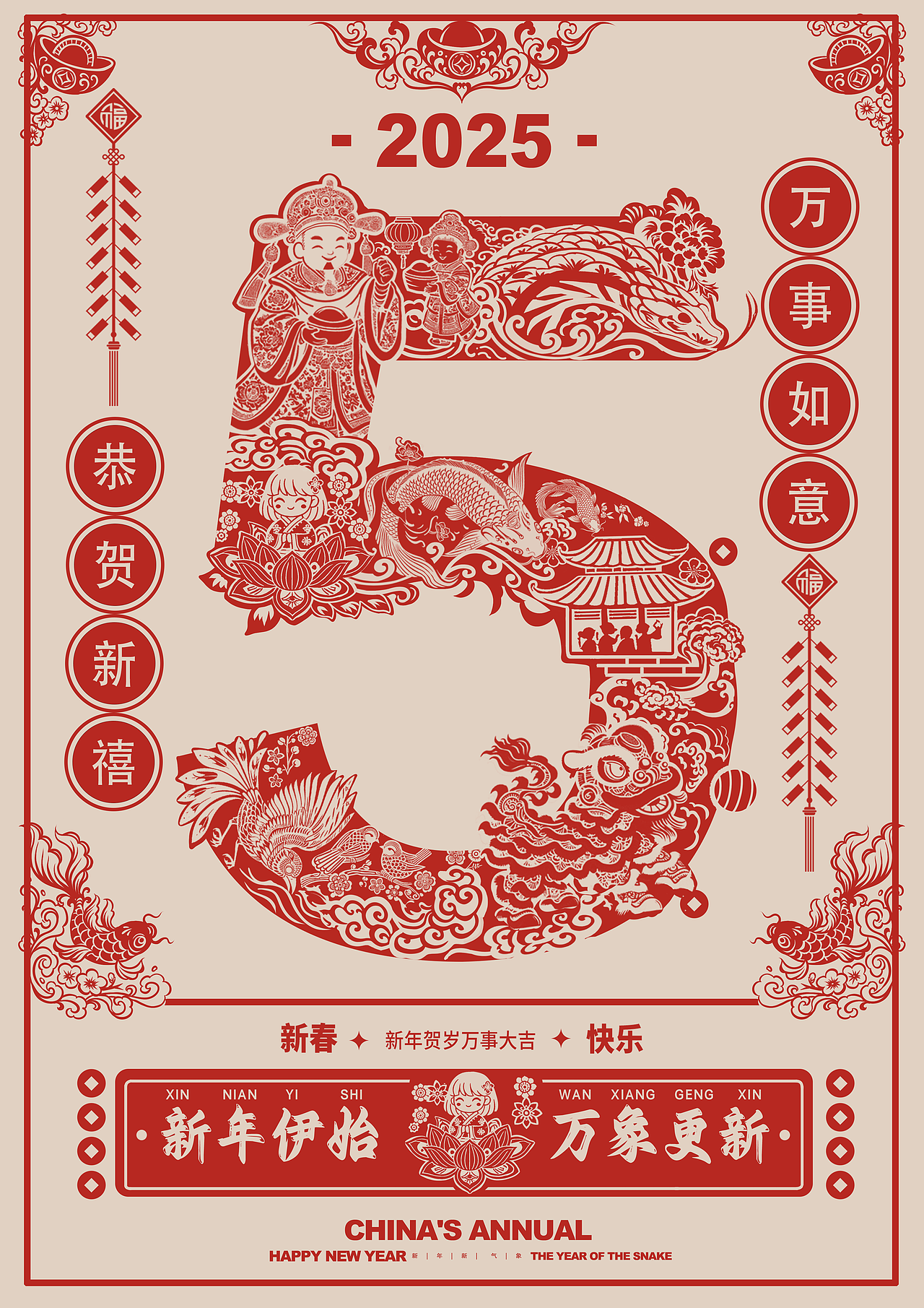 2025蛇年剪纸窗花（图ZMzc0MjU1MjY0） - 创作习作 - 站酷设计师岚屿原创素材 - 站酷ZCOOL