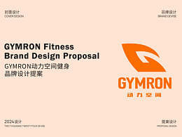 健身品牌設(shè)計(jì)