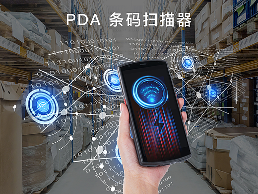 PDA條碼掃描器-亞馬遜套圖（個人主頁-ZNjkxOTQ0MTI=） - 電子產品 - 站酷設計師Sunny琳原創(chuàng)素材 - 站酷ZCOOL