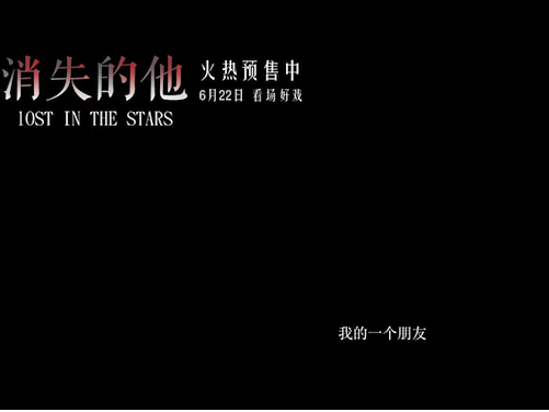 预告片