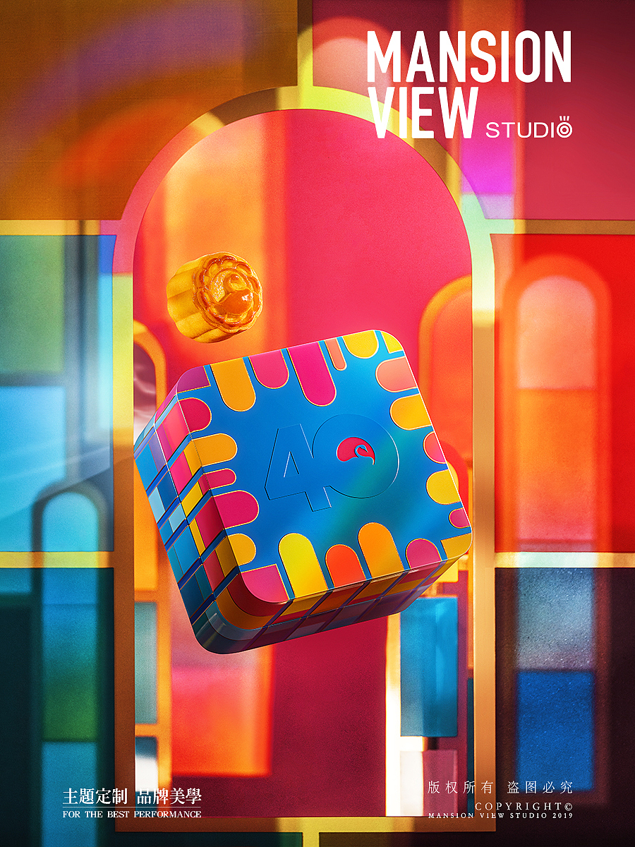 别来此处最萦牵 | 月饼合集 x MansionView