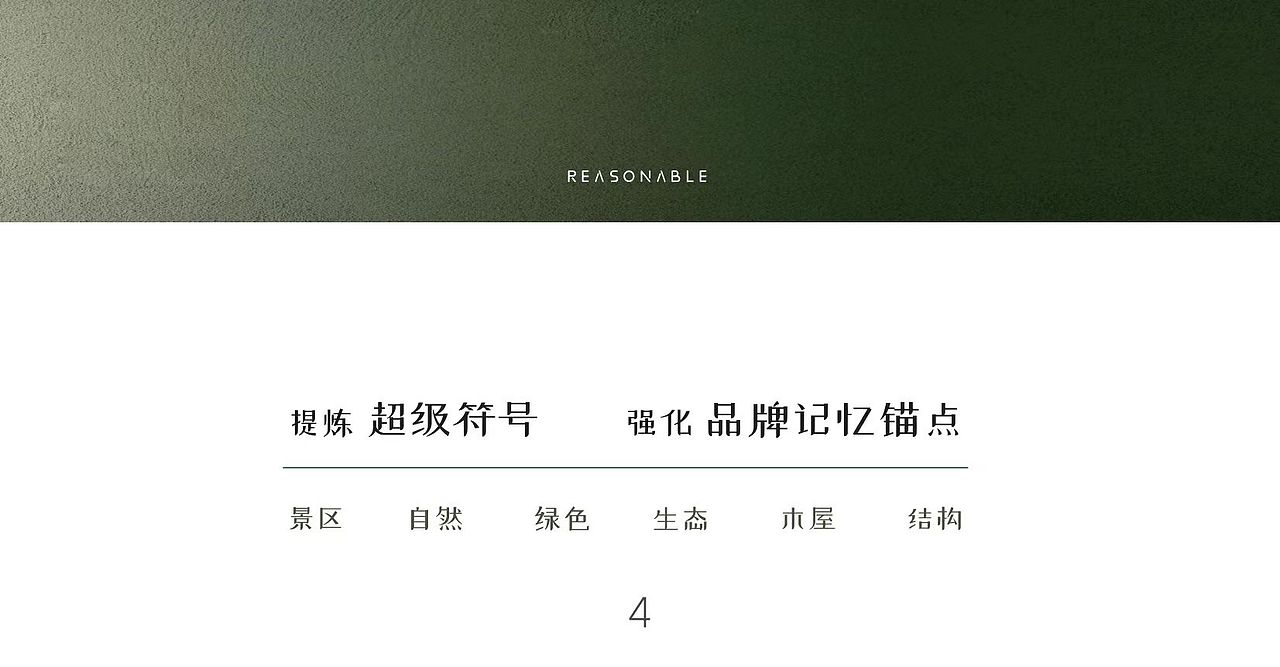 寨哩饮品品牌设计（图ZMzc0MjU5NDYw） - 品牌 - 站酷设计师胡BY原创素材 - 站酷ZCOOL