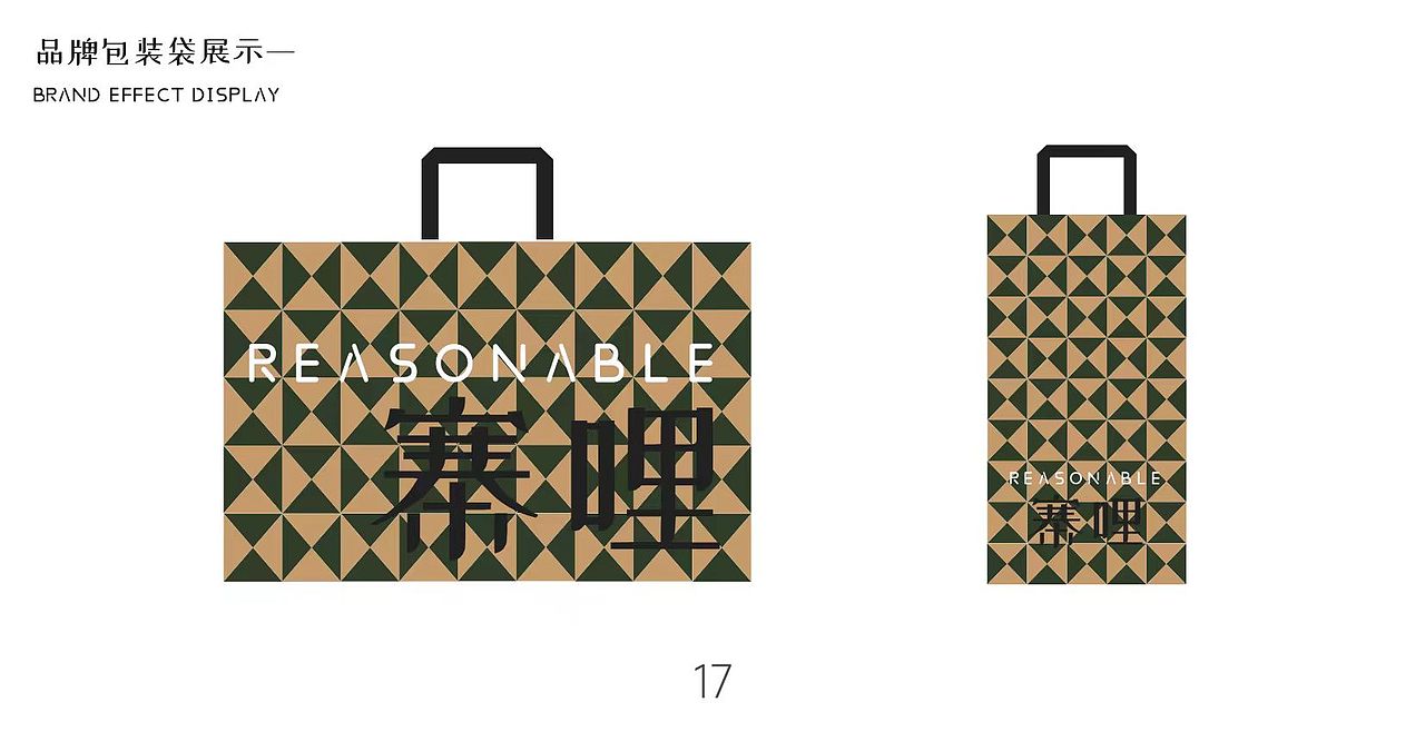 寨哩饮品品牌设计（图ZMzc0MjU5NTEy） - 品牌 - 站酷设计师胡BY原创素材 - 站酷ZCOOL