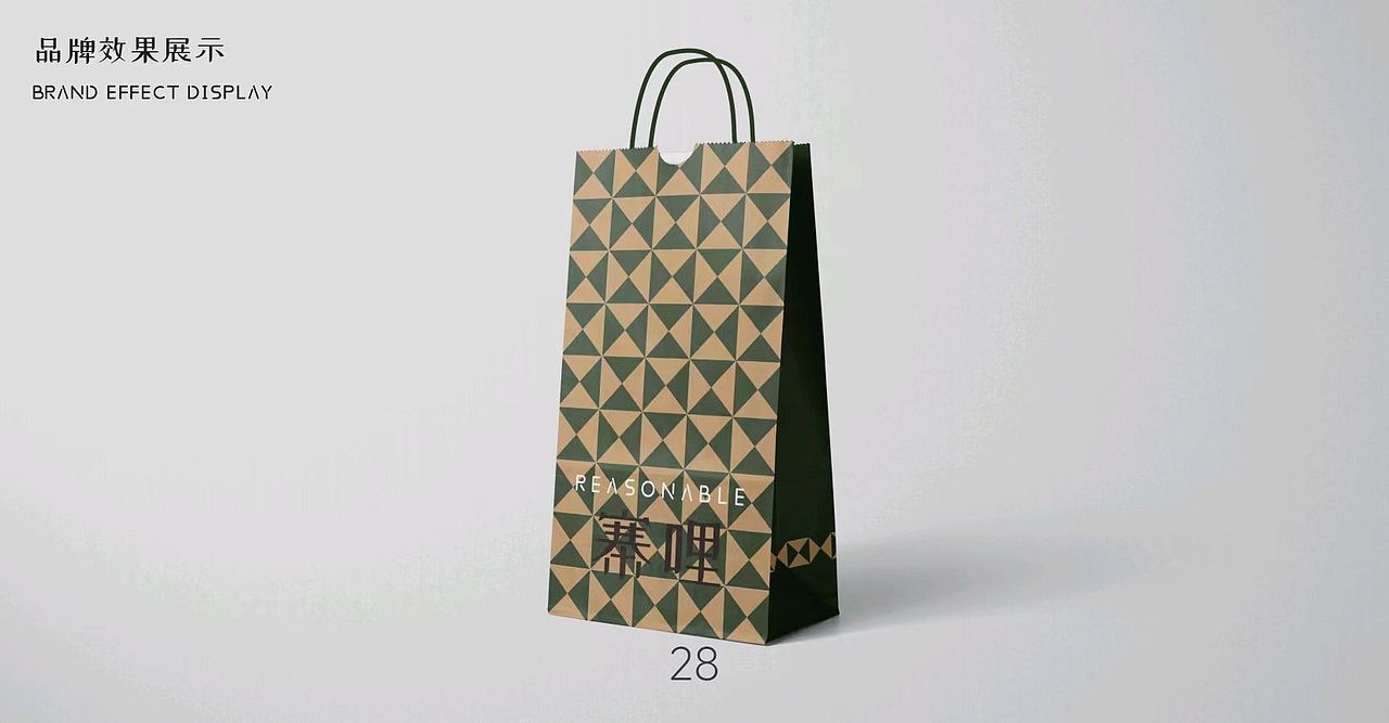 寨哩饮品品牌设计（图ZMzc0MjU5NTU2） - 品牌 - 站酷设计师胡BY原创素材 - 站酷ZCOOL