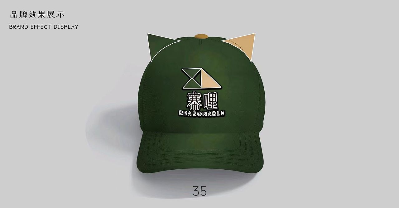 寨哩饮品品牌设计（图ZMzc0MjU5NTg0） - 品牌 - 站酷设计师胡BY原创素材 - 站酷ZCOOL