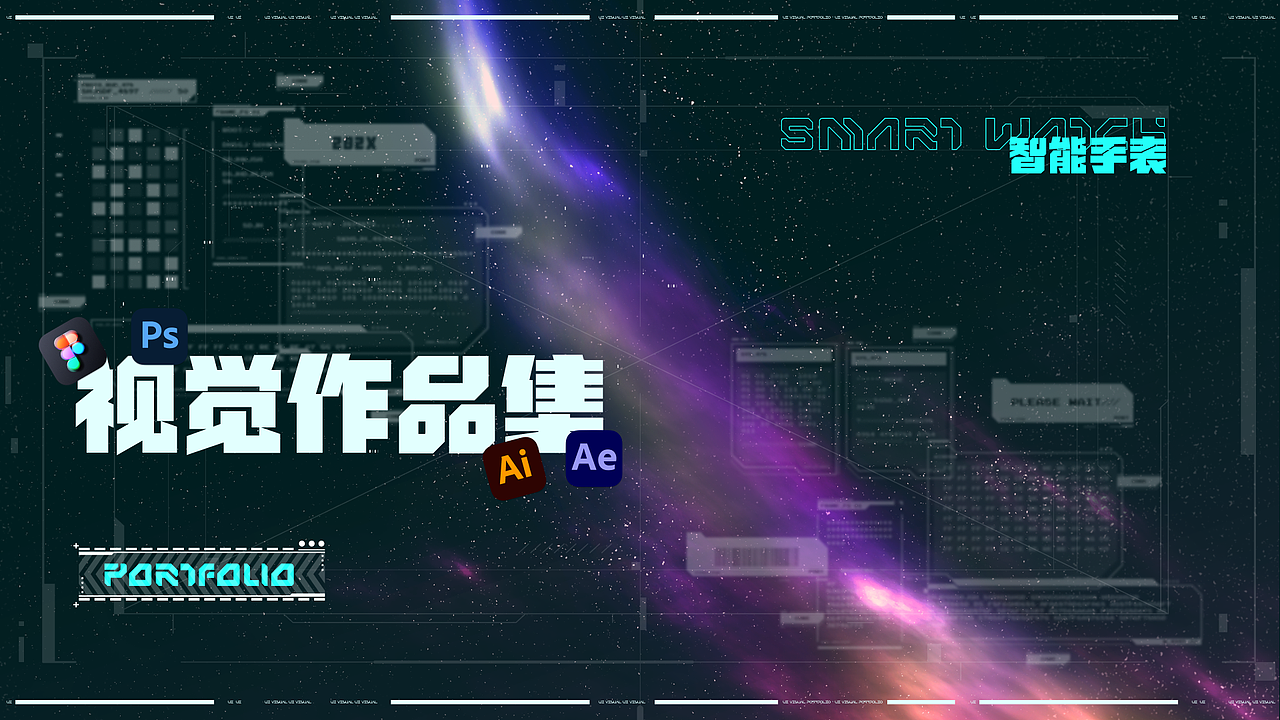 潮牌可视化-智能手表UI（图ZMzc0MjU5Njgw） - 其他UI - 站酷设计师彭酱原创素材 - 站酷ZCOOL