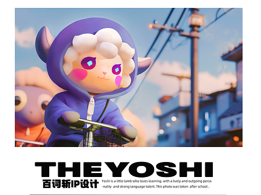 百词斩IP设计｜小优YOSHI | IP形象｜UI设计