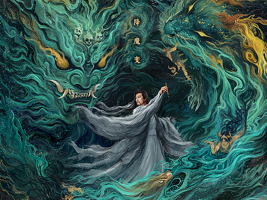 唐朝诡事录之西行