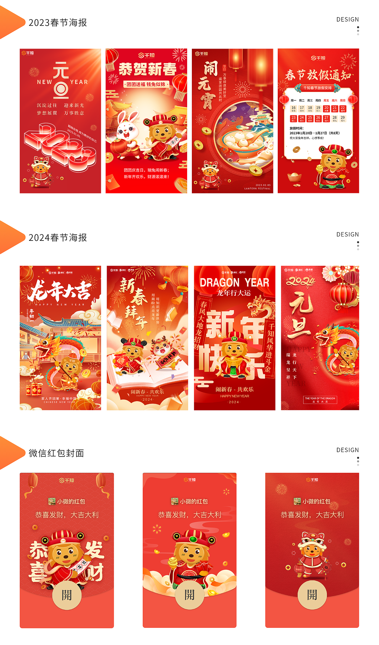总结作品合集（图ZMzc0MjYyNDI0） - 交互/UE - 站酷设计师我是一个小魔头原创素材 - 站酷ZCOOL