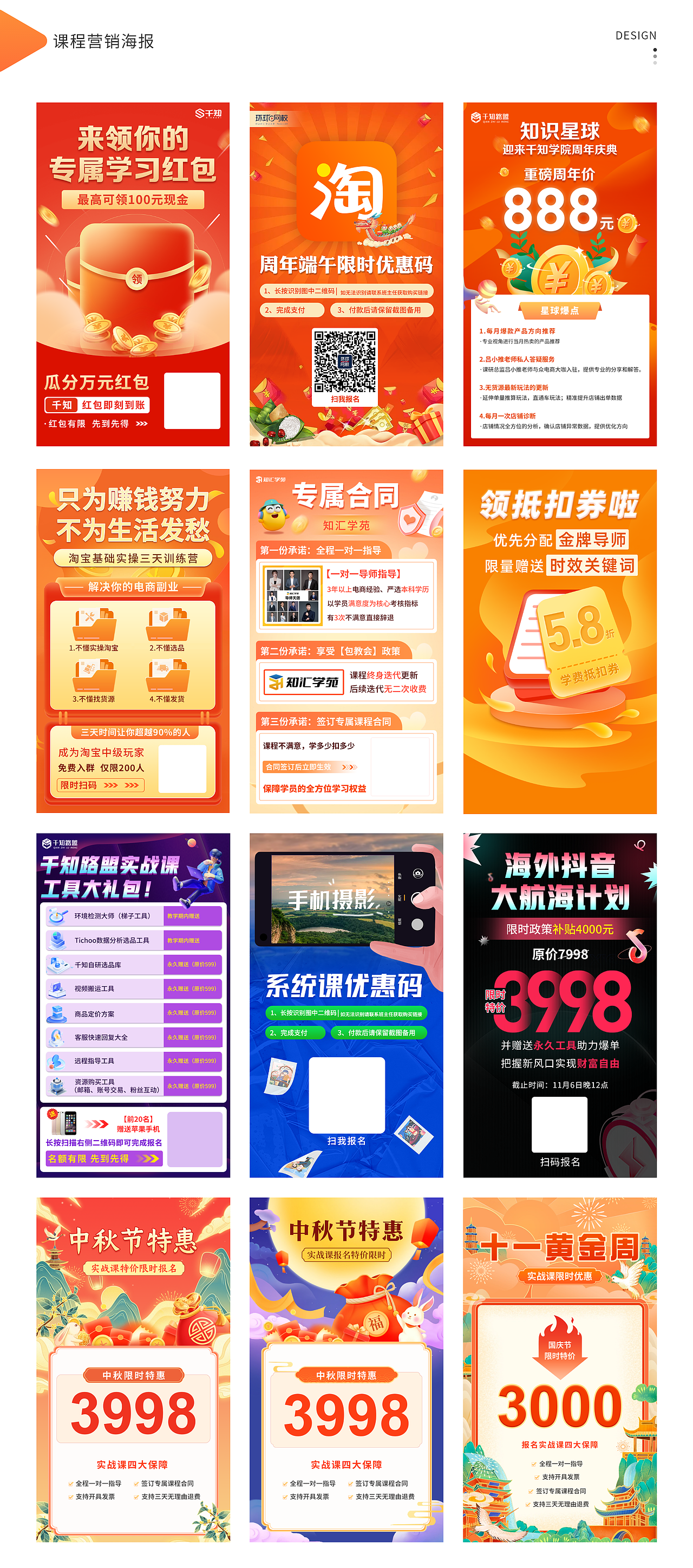 总结作品合集（图ZMzc0MjYyNDMy） - 交互/UE - 站酷设计师我是一个小魔头原创素材 - 站酷ZCOOL