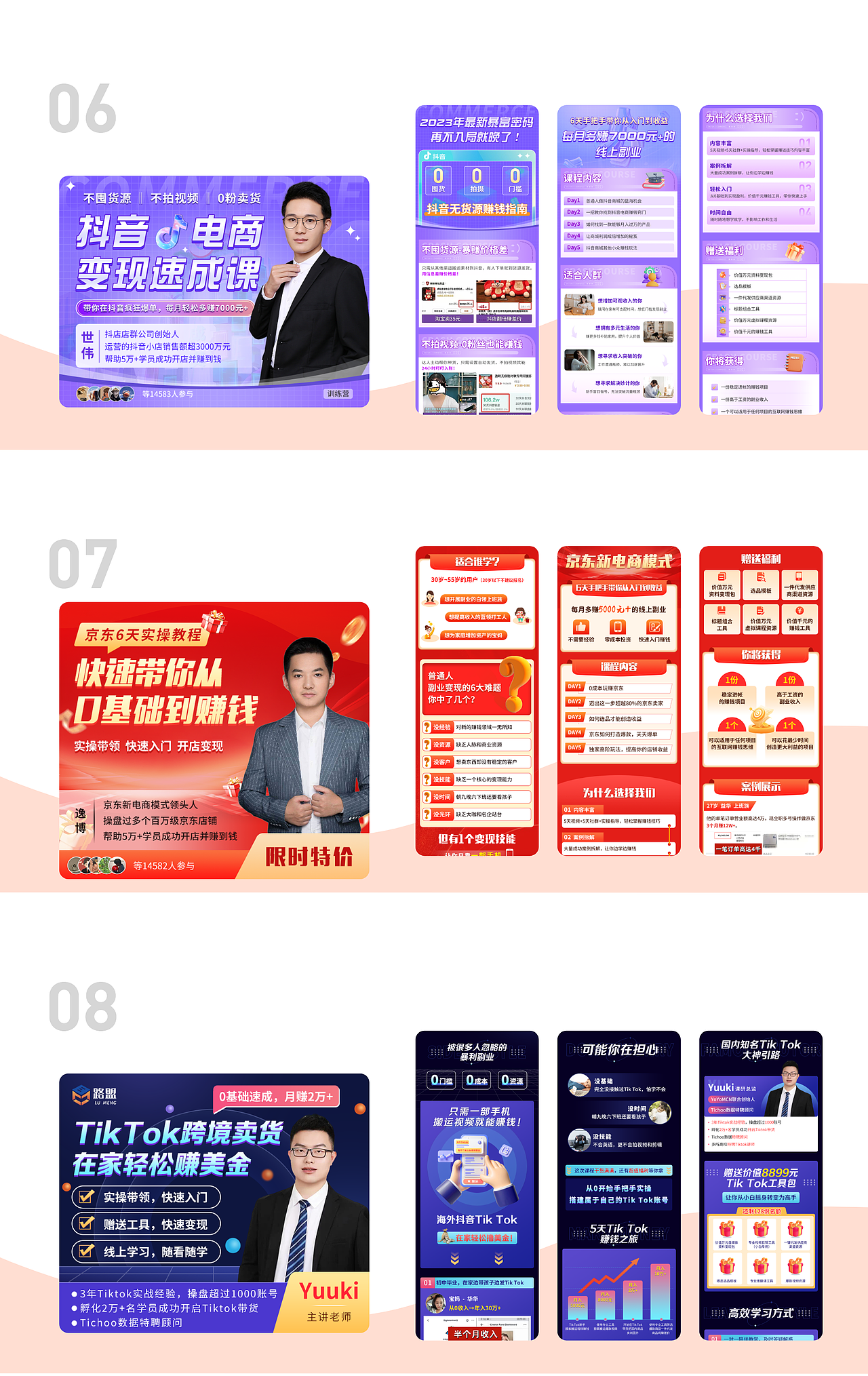 总结作品合集（图ZMzc0MjYyNjU2） - 交互/UE - 站酷设计师我是一个小魔头原创素材 - 站酷ZCOOL