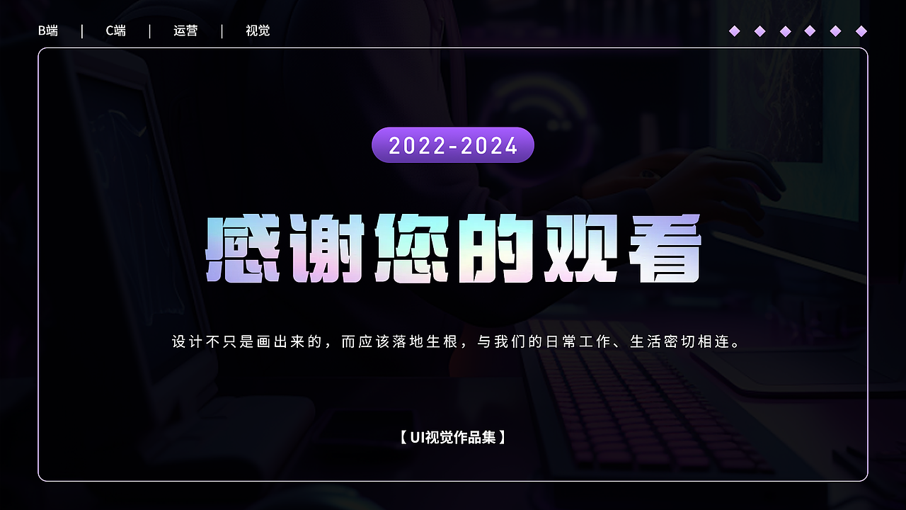 总结作品合集（图ZMzc0MjYyNjYw） - 交互/UE - 站酷设计师我是一个小魔头原创素材 - 站酷ZCOOL