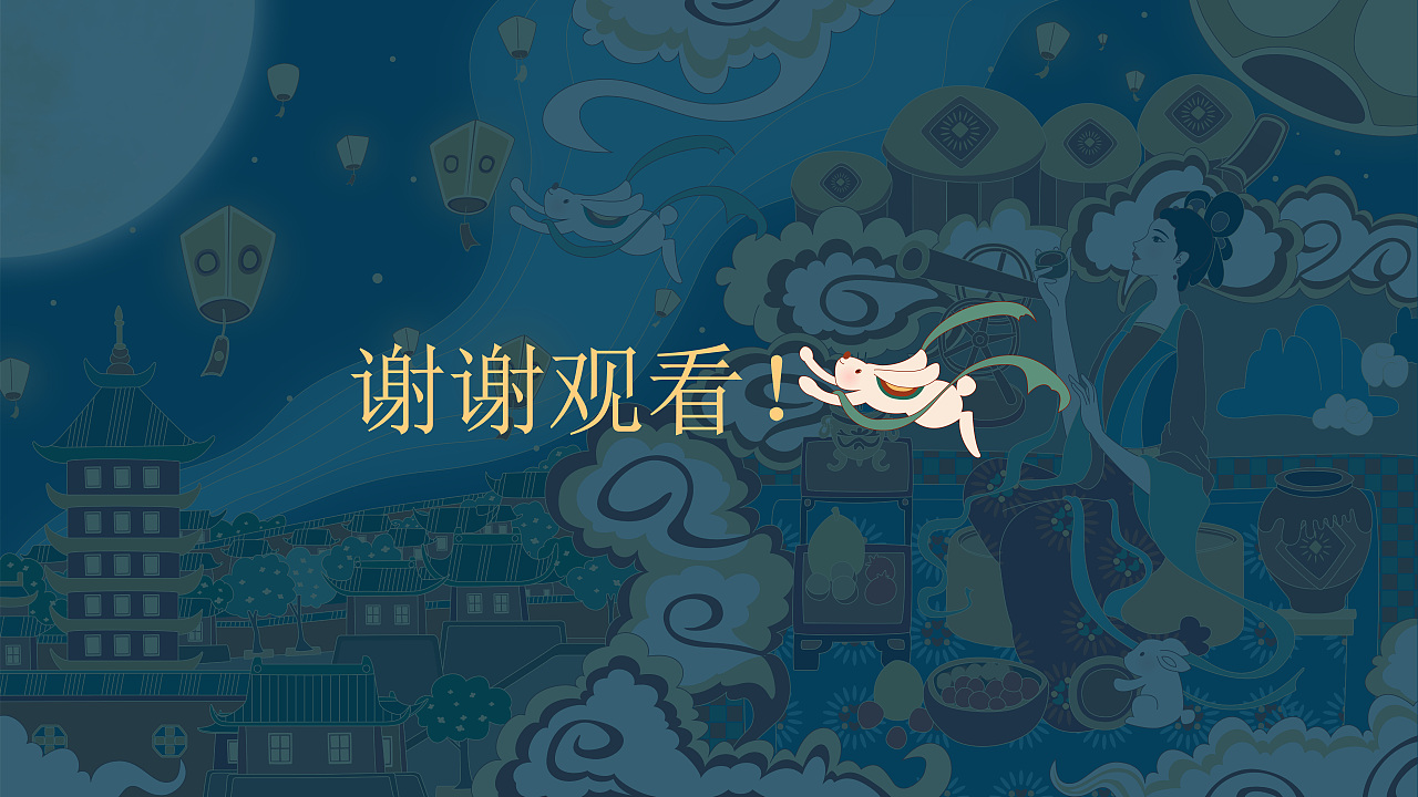 “秋月高粱丰收时，中秋佳节共赏月”（图ZMzc0MjYyODYw） - 海报 - 站酷设计师PigcarsZ原创素材 - 站酷ZCOOL