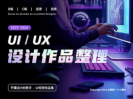 總結(jié)作品合集