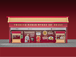 小麥集團(tuán)展廳展墻