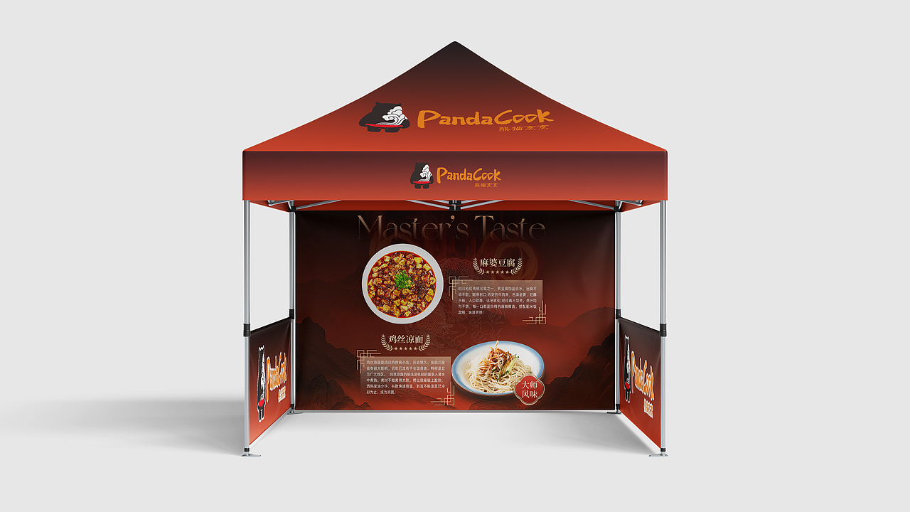 小麦集团展厅展墙