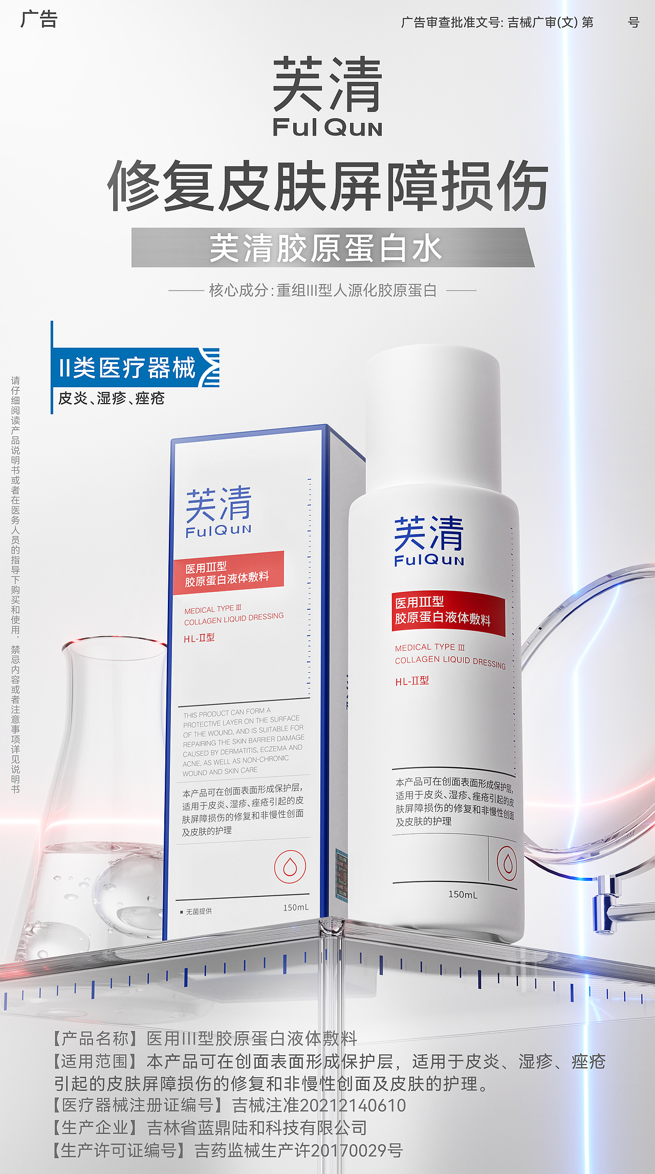 2024年作品集 X 芙清（图ZMzc0MjY1OTc2） - 产品 - 站酷设计师叶大麦丶原创素材 - 站酷ZCOOL