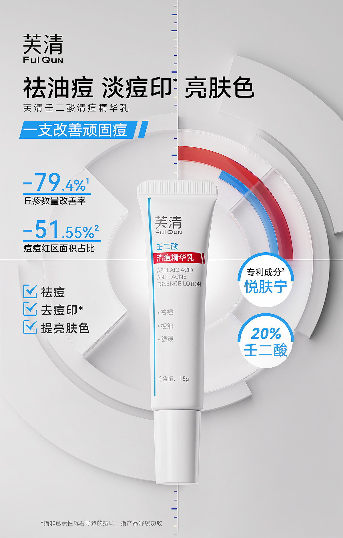 2024年作品集 X 芙清（图ZMzc0MjY1OTcy） - 产品 - 站酷设计师叶大麦丶原创素材 - 站酷ZCOOL
