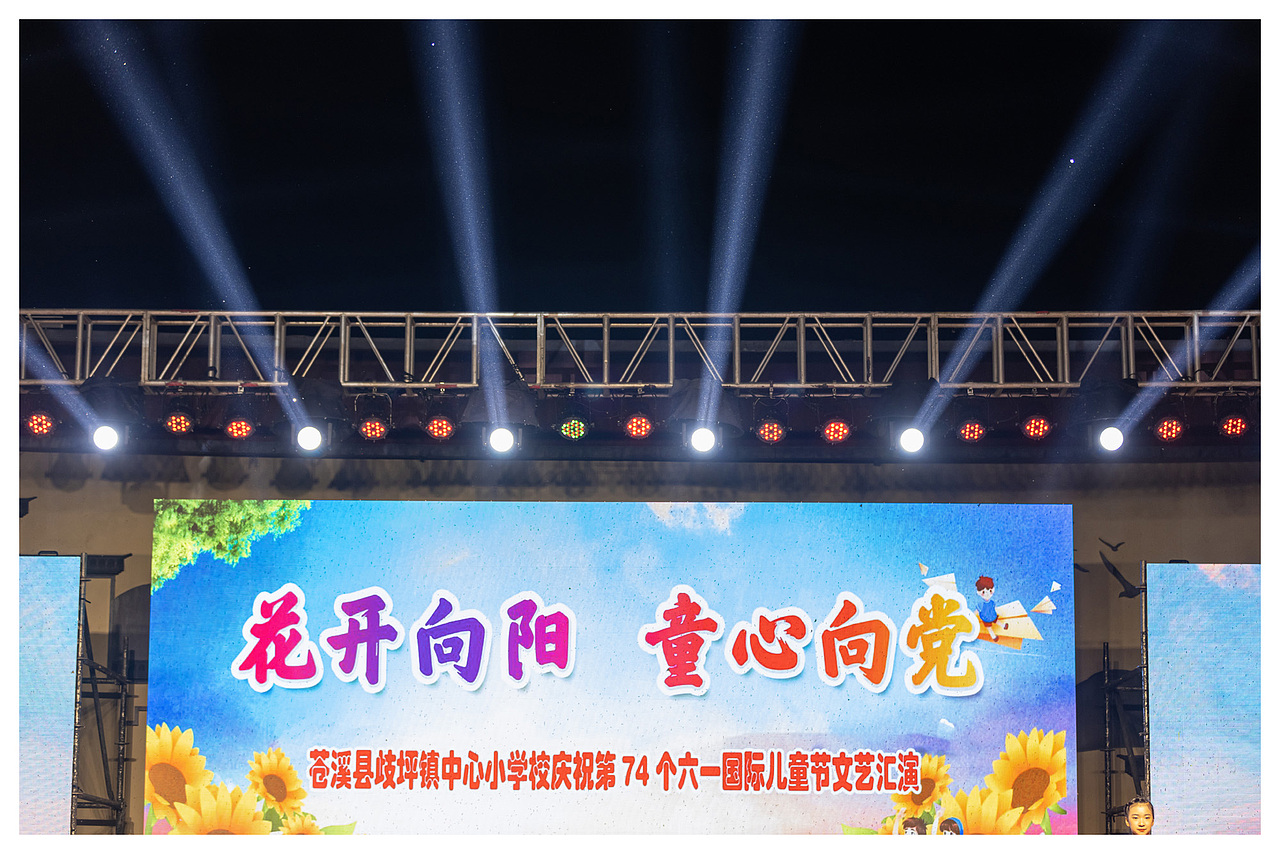 美丽童年
