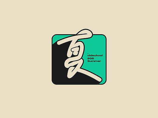 FontsDesign|2024 Vol.01