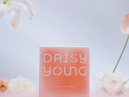 Daisy女士私护贴膜｜特拍+电商视频