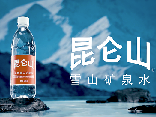 昆仑山雪山矿泉水｜特拍+电商视频