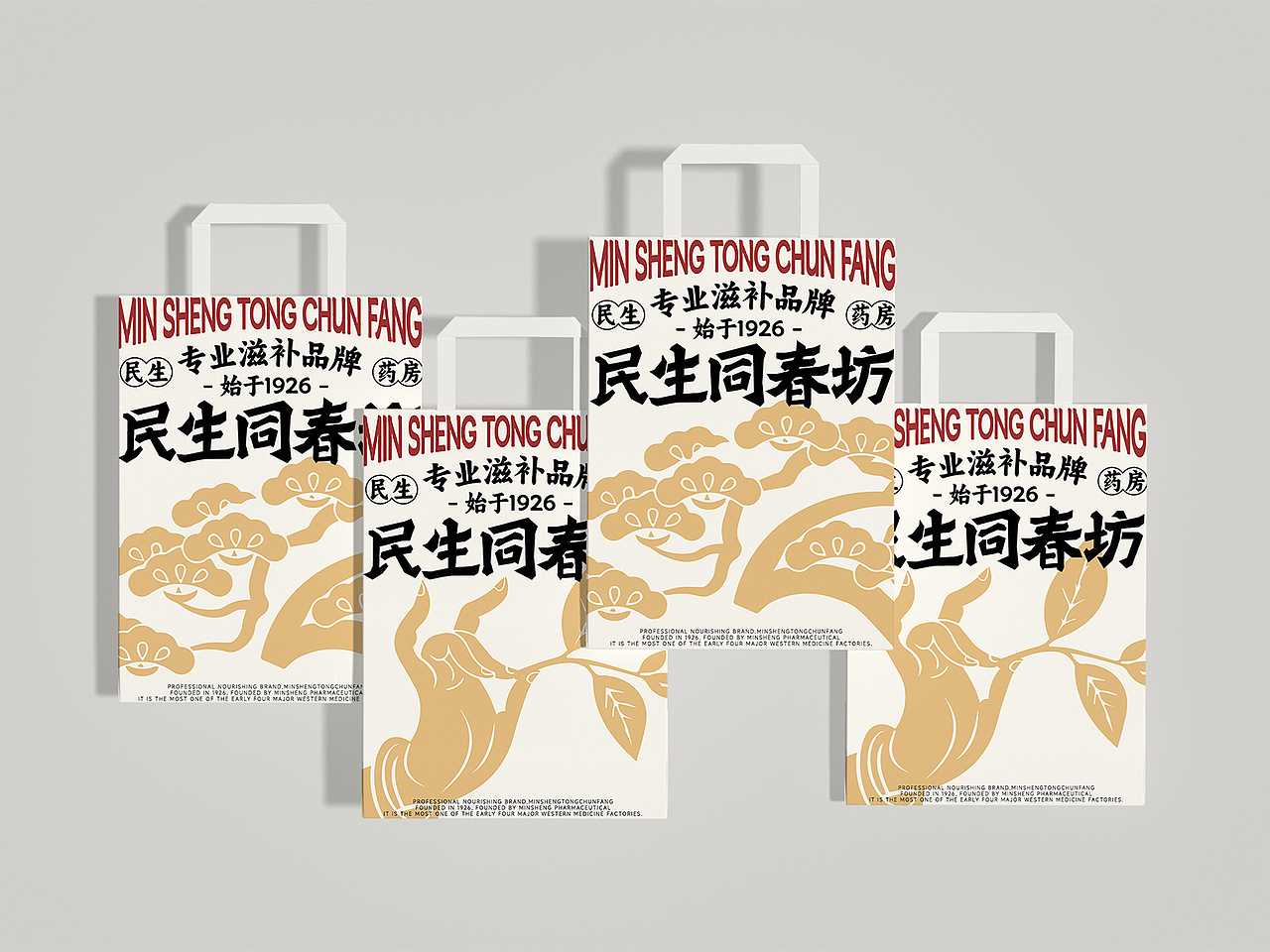 品牌设计 | 民生同春坊品牌设计（图ZMzc0MjY4MTEy） - 品牌 - 站酷设计师JaChinLin原创素材 - 站酷ZCOOL