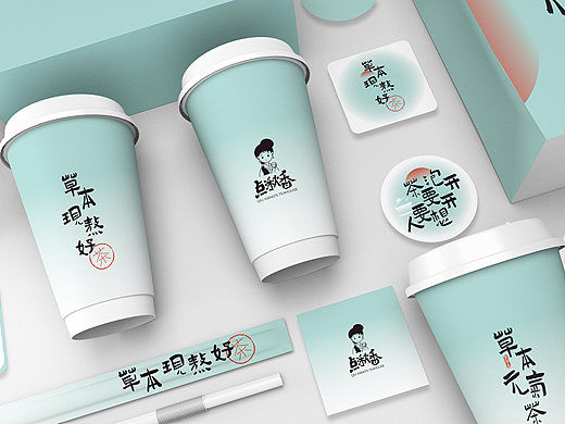原创茶饮品牌vi设计
