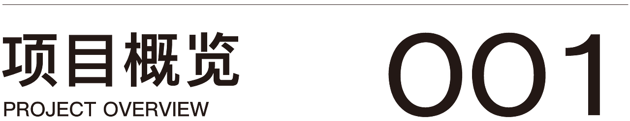 宁波公路与运输管理中心｜PPD设计案例（图ZMzc0MjcwOTQ0） - 展陈设计 - 站酷设计师ABD展厅事务所原创素材 - 站酷ZCOOL