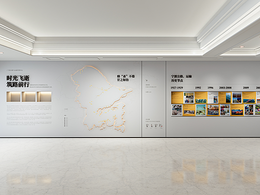宁波公路与运输管理中心｜PPD设计案例