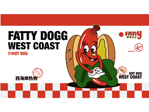 FATTY DOGG 西海岸热狗