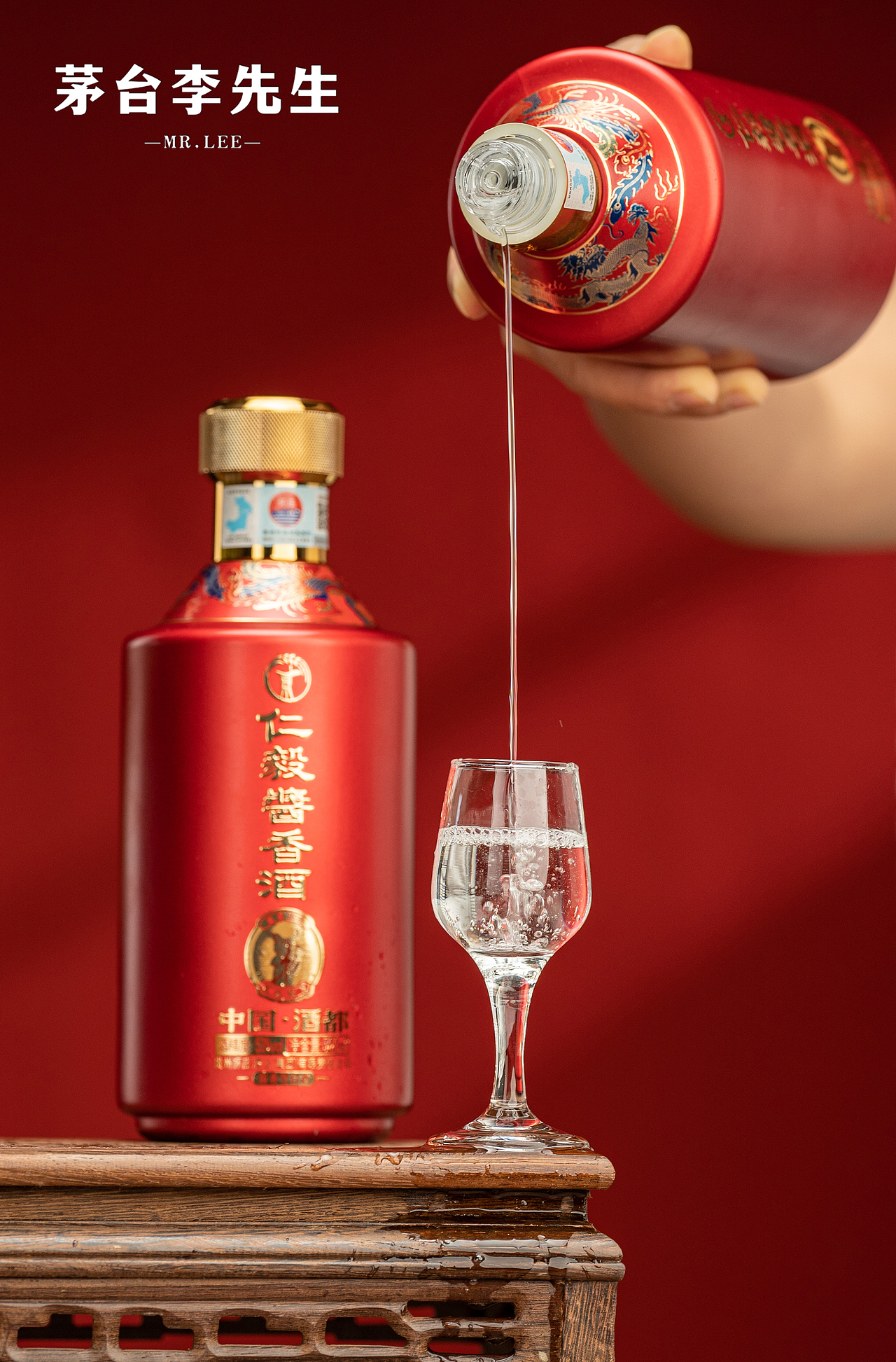 白酒摄影（图ZMzc0Mjc5ODI4） - 产品摄影 - 站酷设计师茅台李先生原创素材 - 站酷ZCOOL