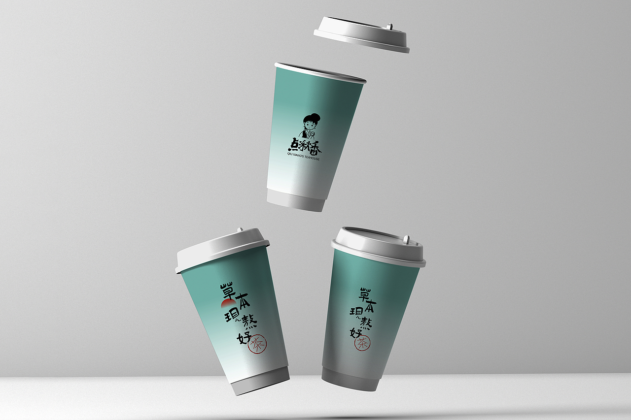原创茶饮品牌vi设计