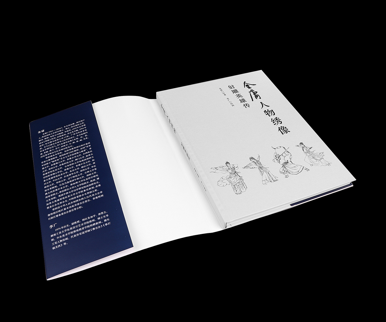书籍封面设计（图ZMzc0MjgwODgw） - 书籍/画册 - 站酷设计师扁舟BZ原创素材 - 站酷ZCOOL