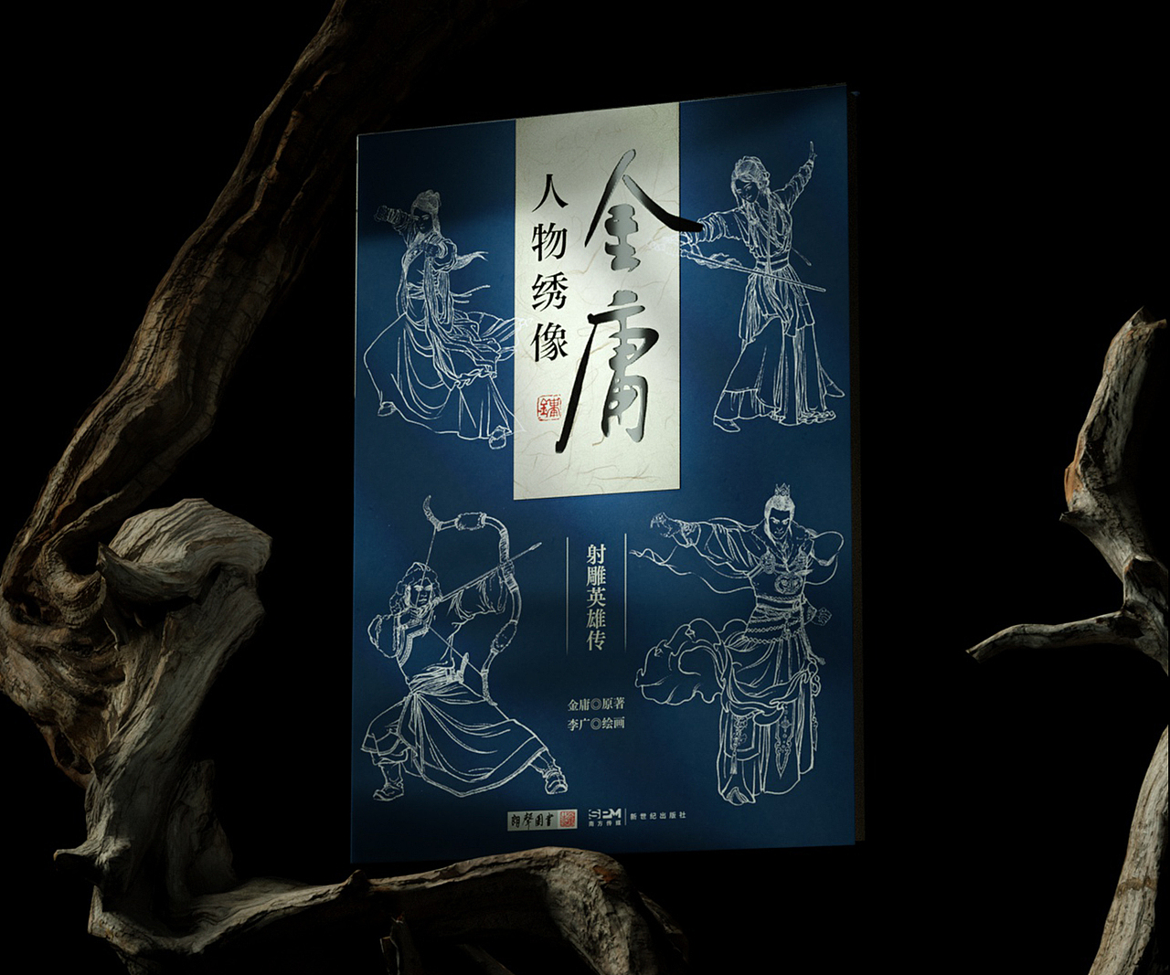 书籍封面设计（图ZMzc0MjgwOTAw） - 书籍/画册 - 站酷设计师扁舟BZ原创素材 - 站酷ZCOOL