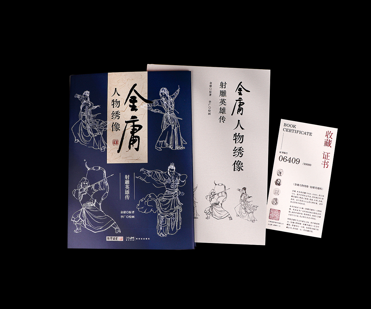 书籍封面设计（图ZMzc0MjgwODg4） - 书籍/画册 - 站酷设计师扁舟BZ原创素材 - 站酷ZCOOL