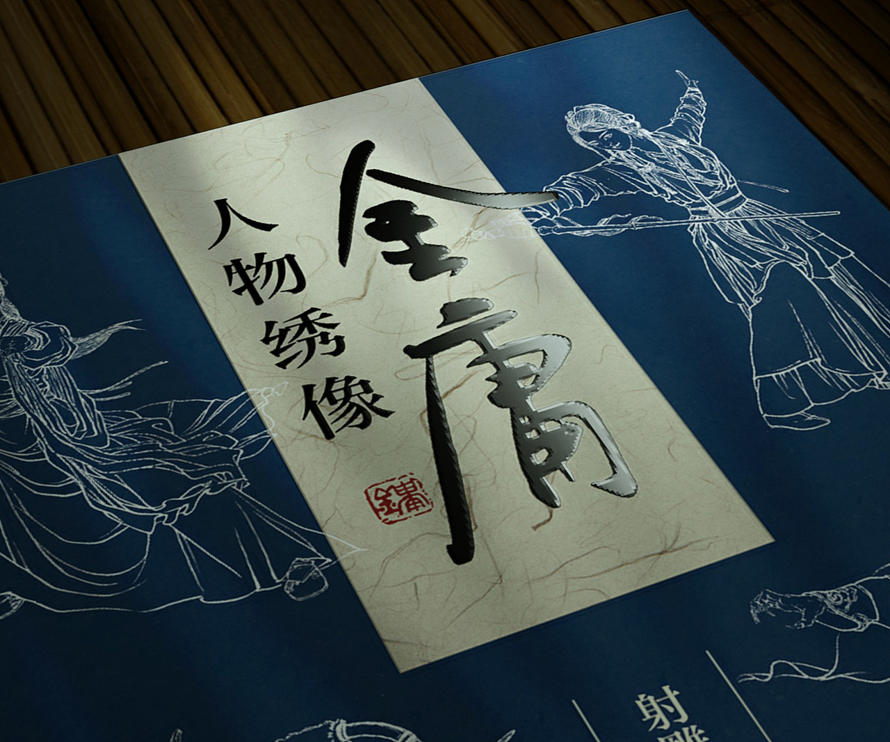 书籍封面设计（图ZMzc0MjgwODk2） - 书籍/画册 - 站酷设计师扁舟BZ原创素材 - 站酷ZCOOL